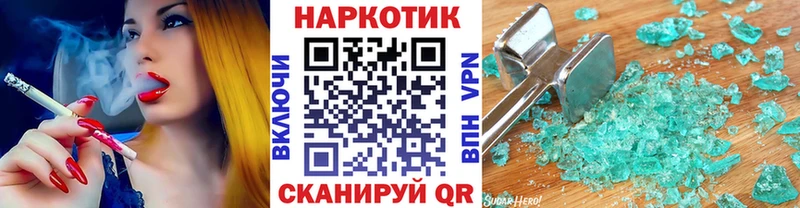 Купить закладку Марихуана  APVP  МЕФ  АМФ  COCAIN  Городец
