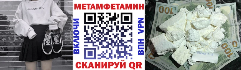 Купить  Городец  Amphetamine 97% 