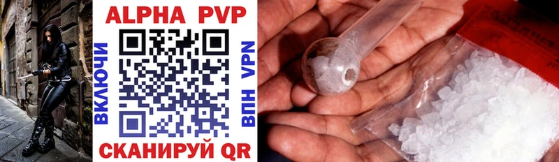 Купить  Городец  APVP Crystall 