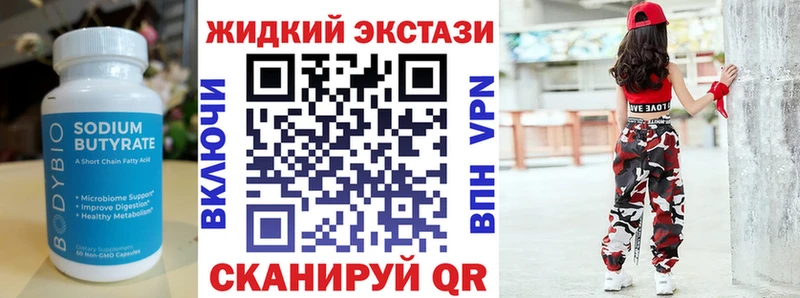 БУТИРАТ оксана  Купить  Городец 