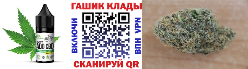 Еда ТГК конопля  Купить  Городец 