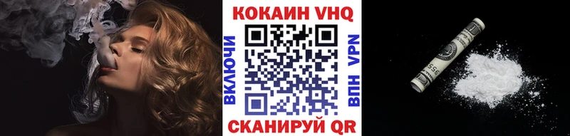 Купить  Городец  COCAIN Columbia 