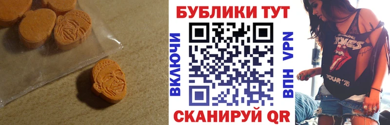 Экстази Punisher  Купить где  Городец 