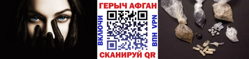 Героин VHQ  Купить  Городец 