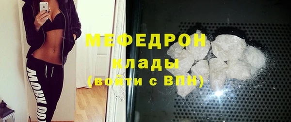 прущая мука Киреевск