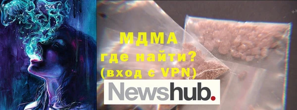 первитин Карпинск