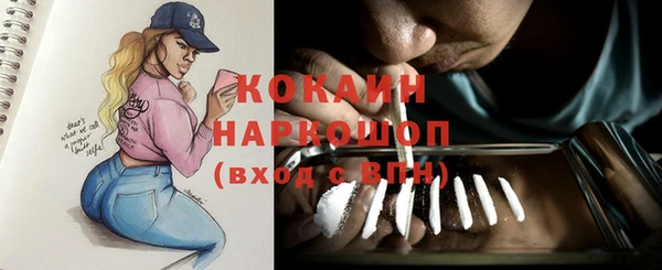 кокаин перу Касимов