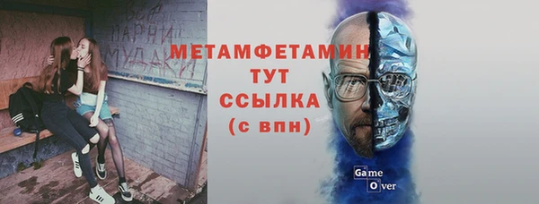 первитин Карпинск