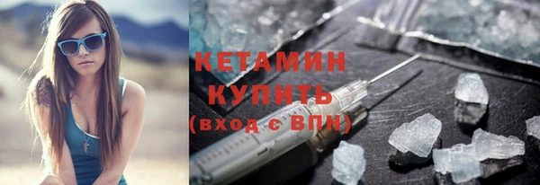 метадон Кинешма