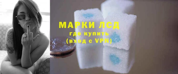первитин Карпинск