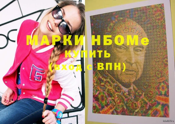 метадон Кинешма