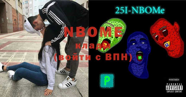 метадон Кинешма