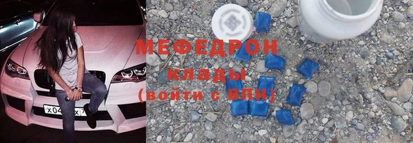 прущая мука Киреевск