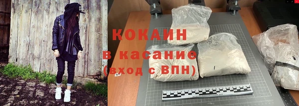 метадон Кинешма