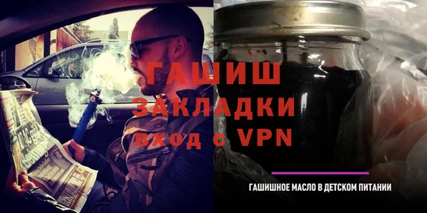 метадон Кинешма