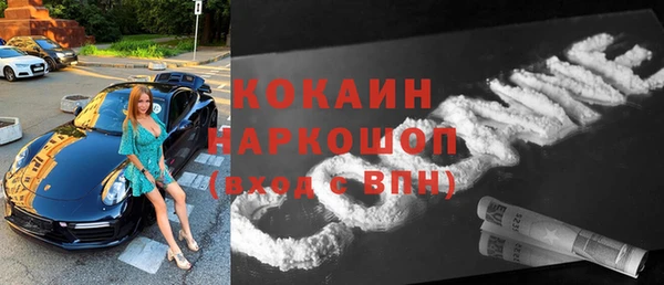метадон Кинешма