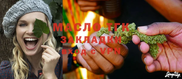 метадон Кинешма