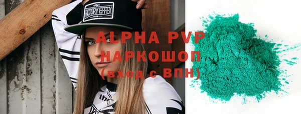 метадон Кинешма