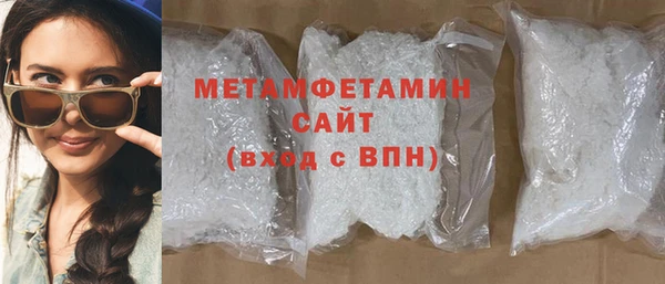 метадон Кинешма