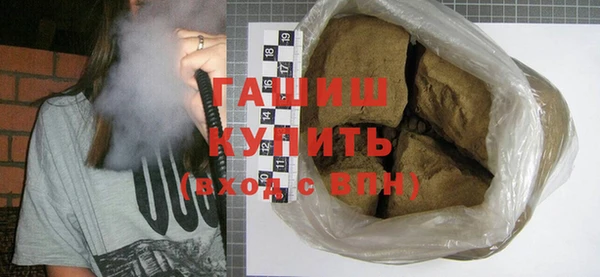 первитин Карпинск