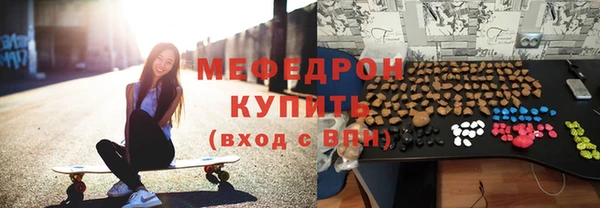 первитин Карпинск
