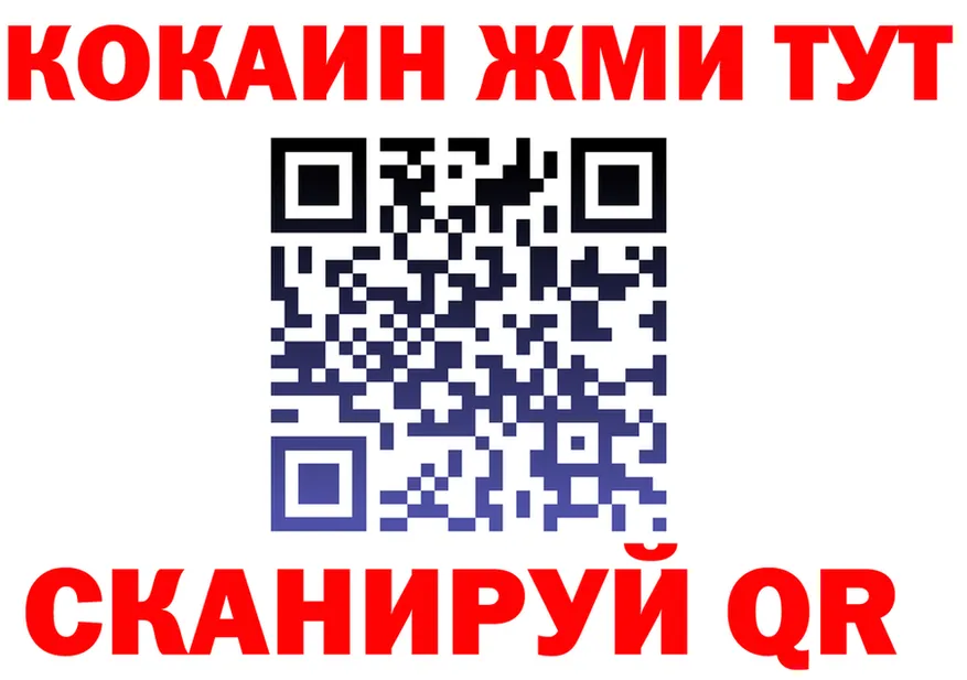 КЕТАМИН VHQ как войти площадка OMG Городец