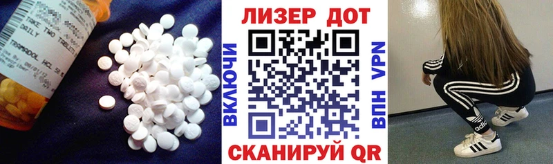 Купить где  Городец  LSD-25 экстази ecstasy 