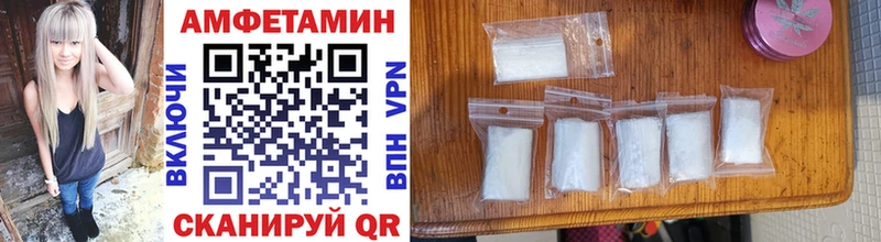Купить где  Городец  Метамфетамин мет 