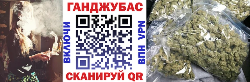 Купить закладки  Городец  МАРИХУАНА тримм 